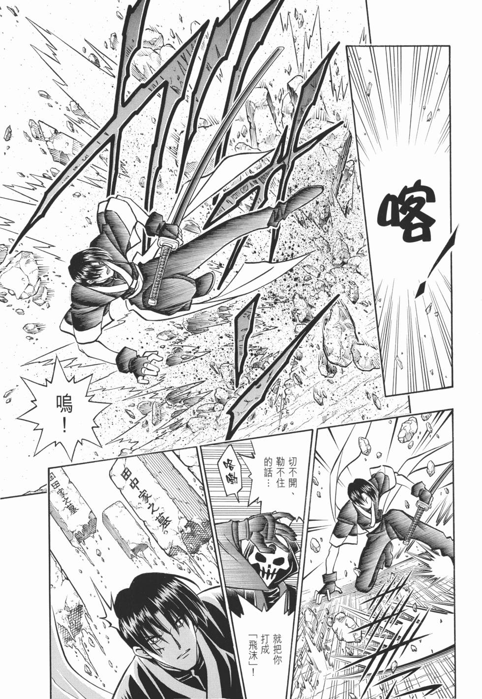 第194页