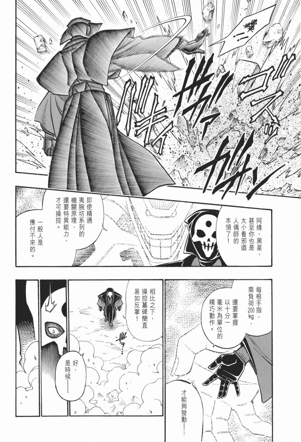 第195页