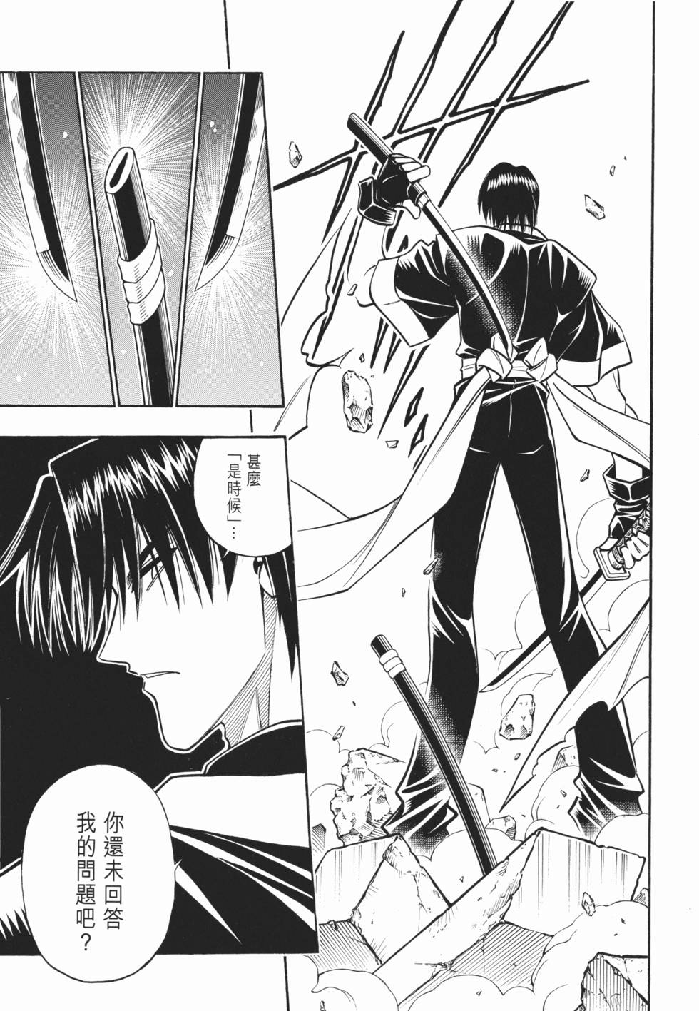第196页