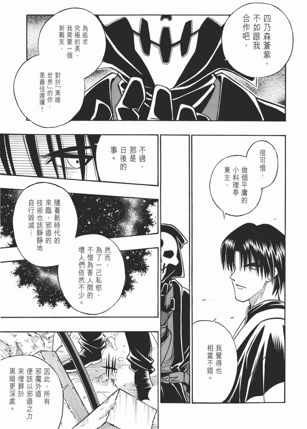 第198页