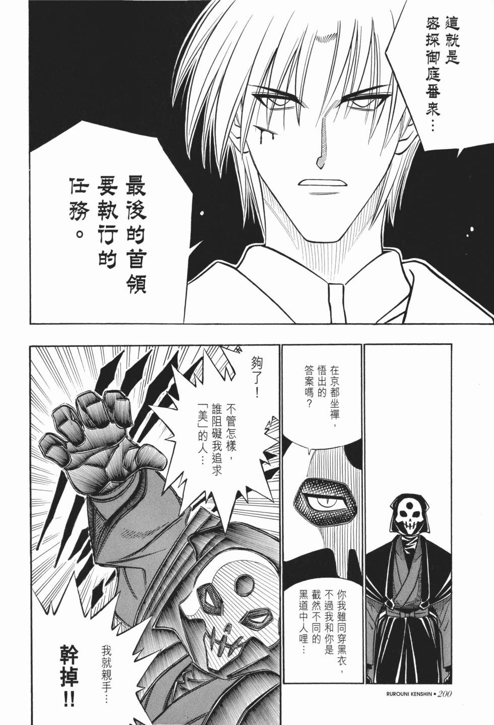 第199页
