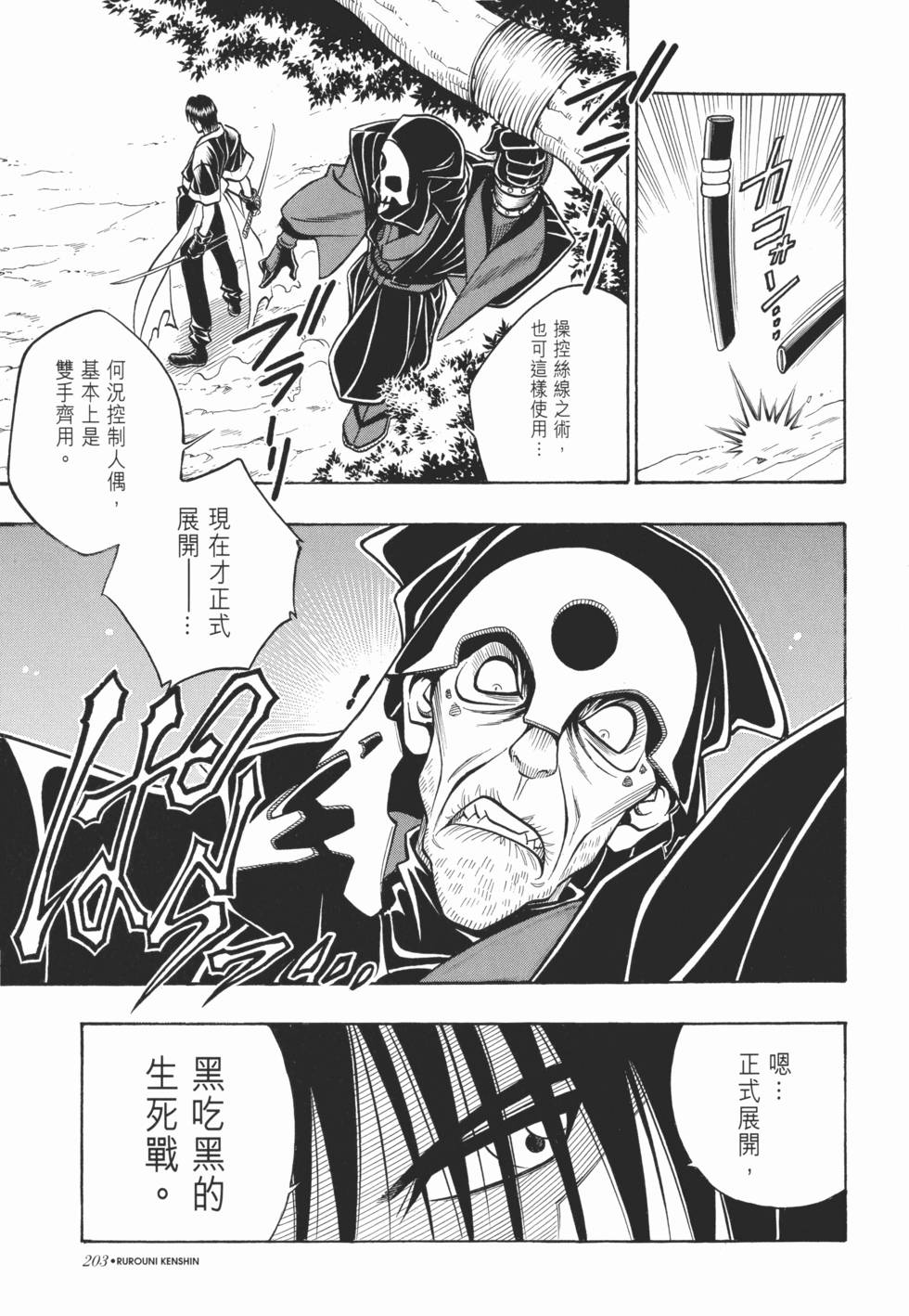 第202页