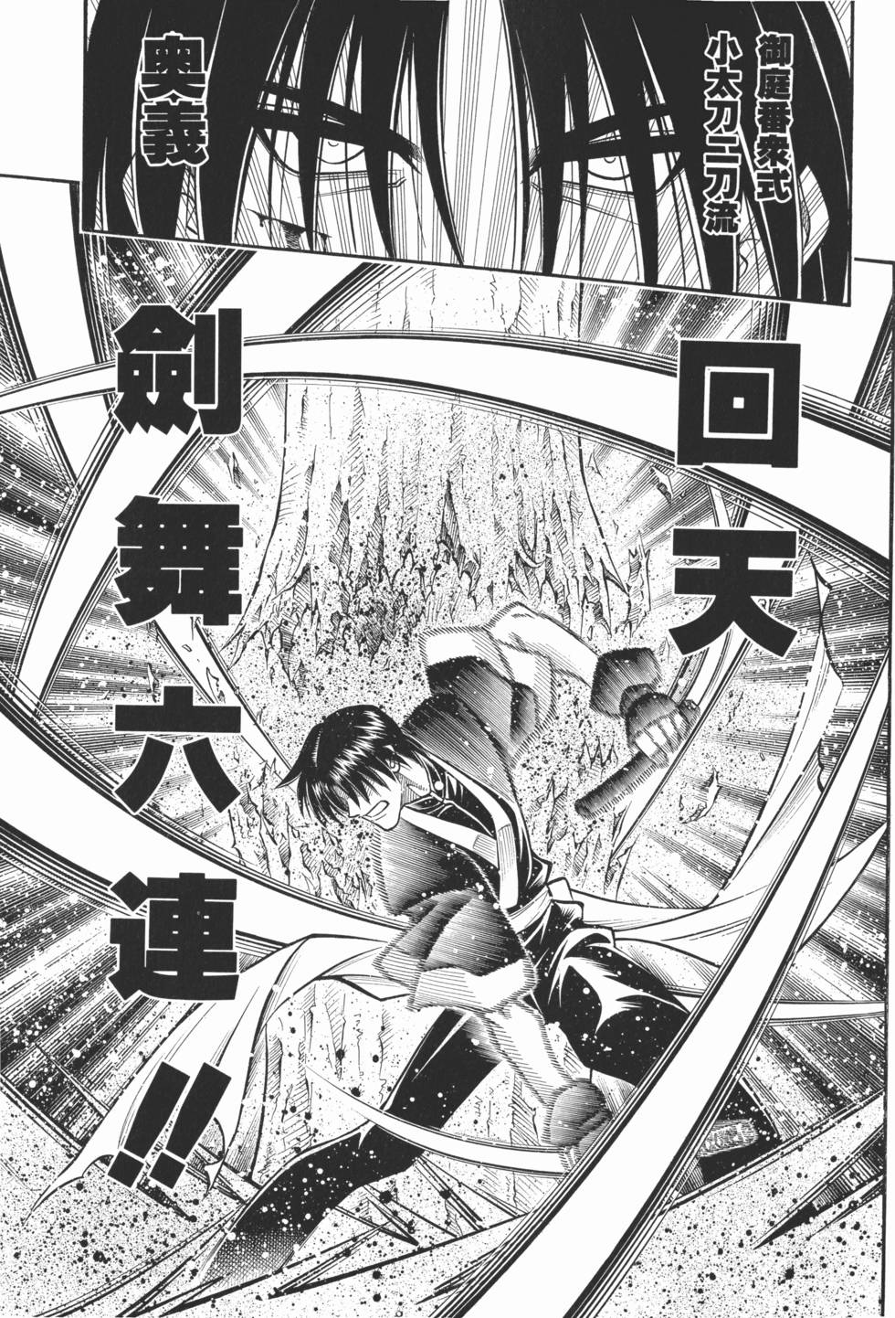 第206页