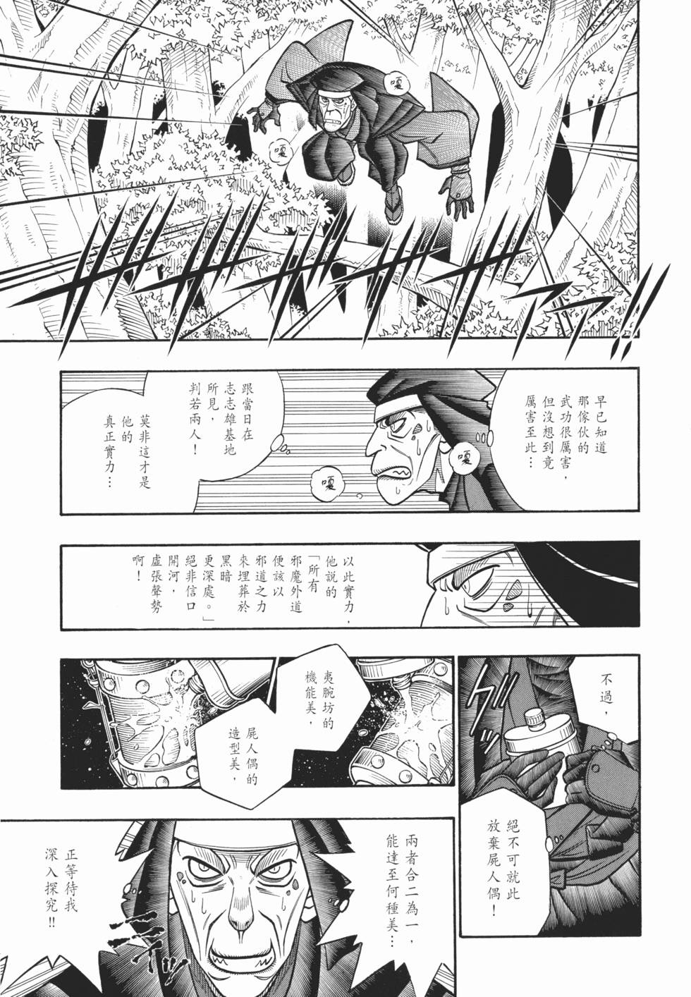 第208页