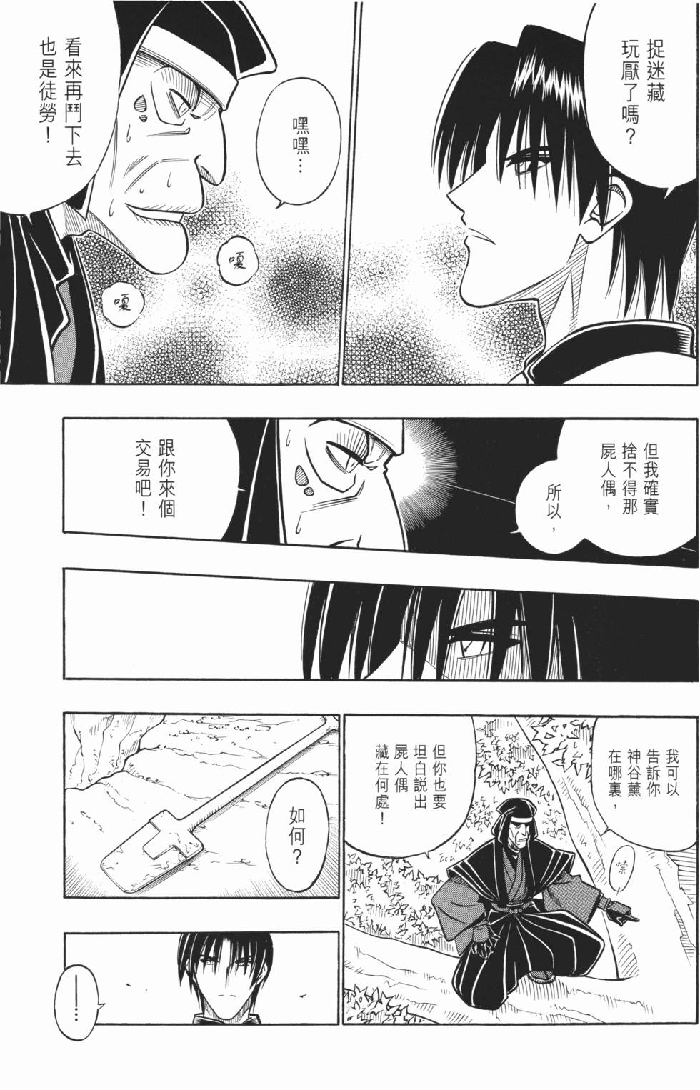 第210页