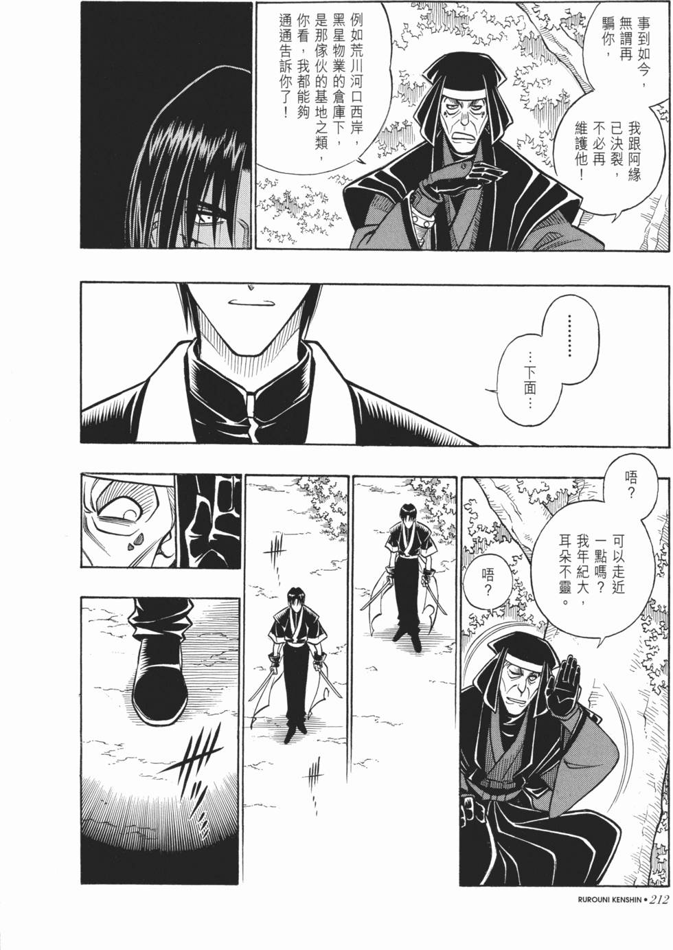 第211页
