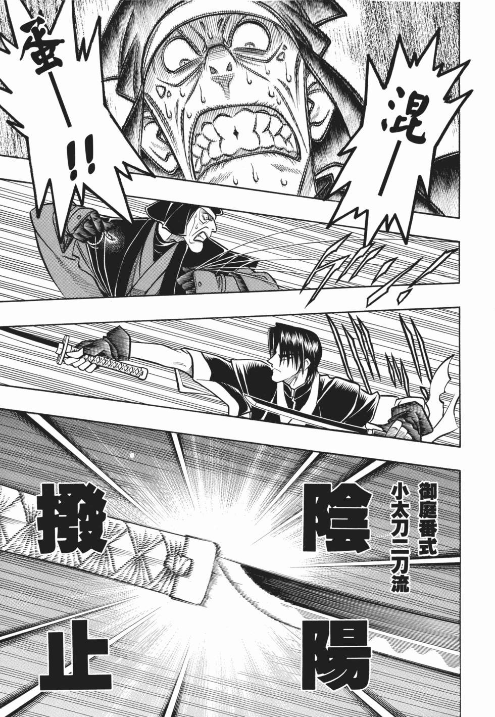 第214页