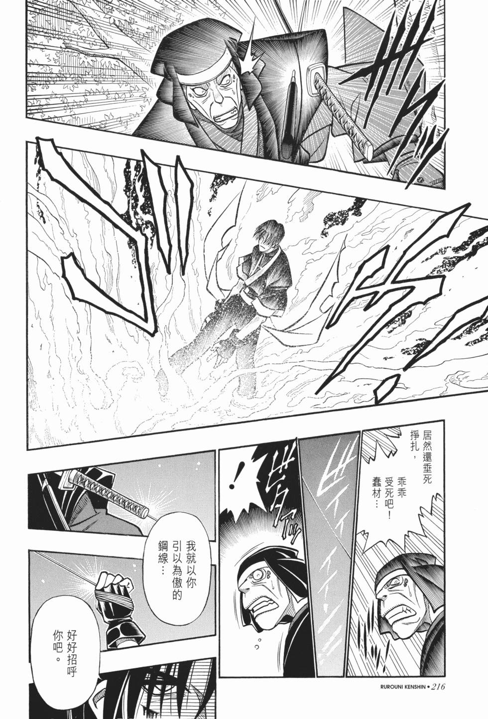 第215页