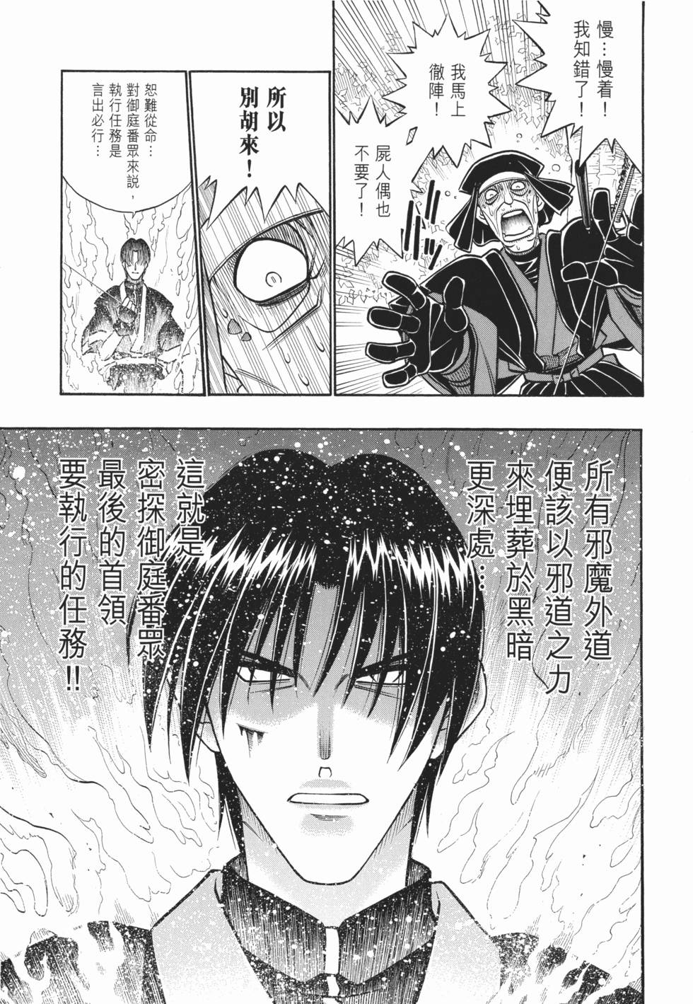 第216页