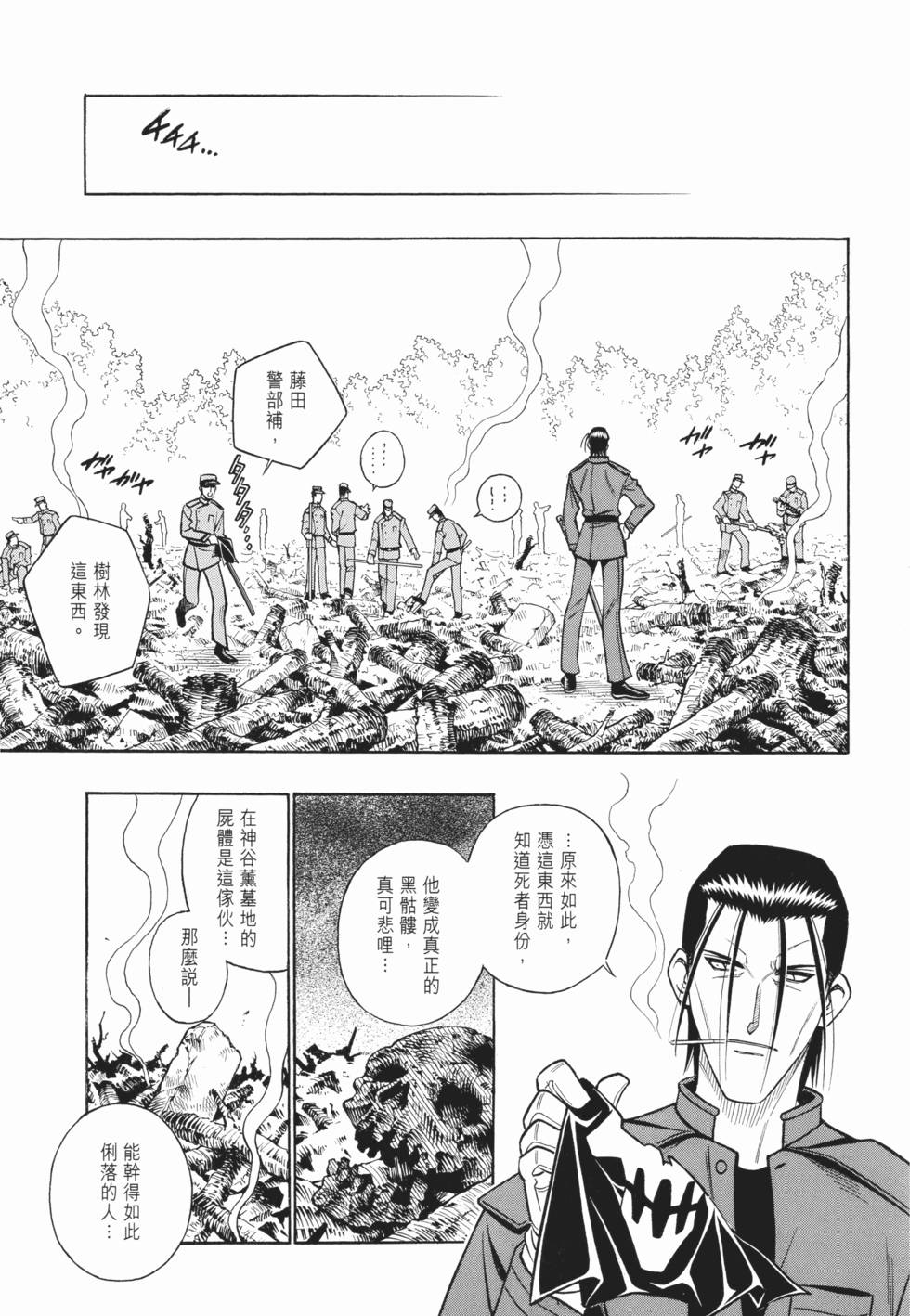 第218页