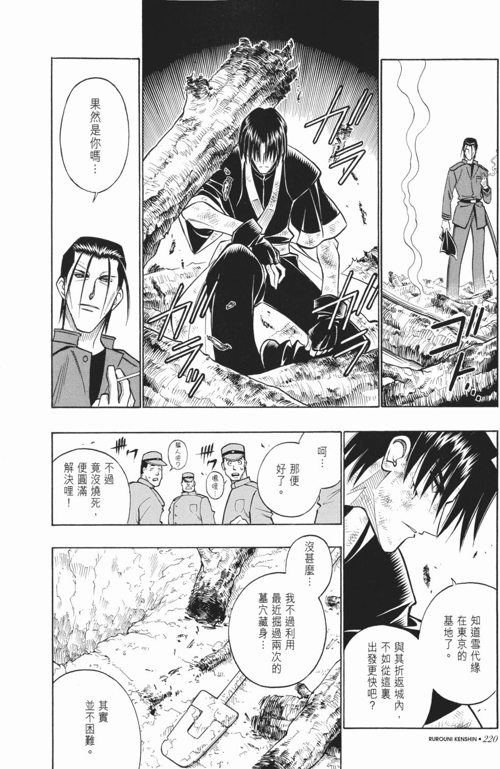 第219页