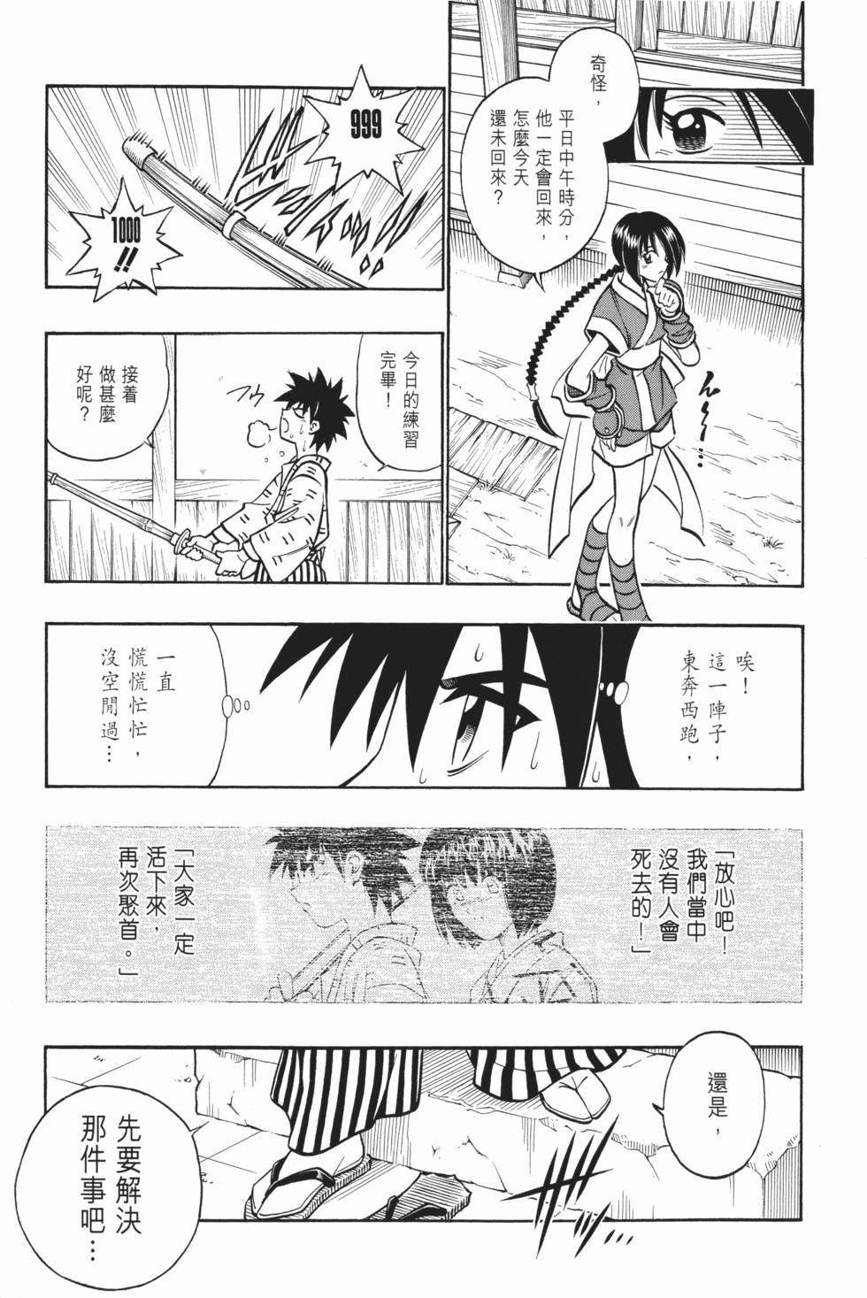 第224页