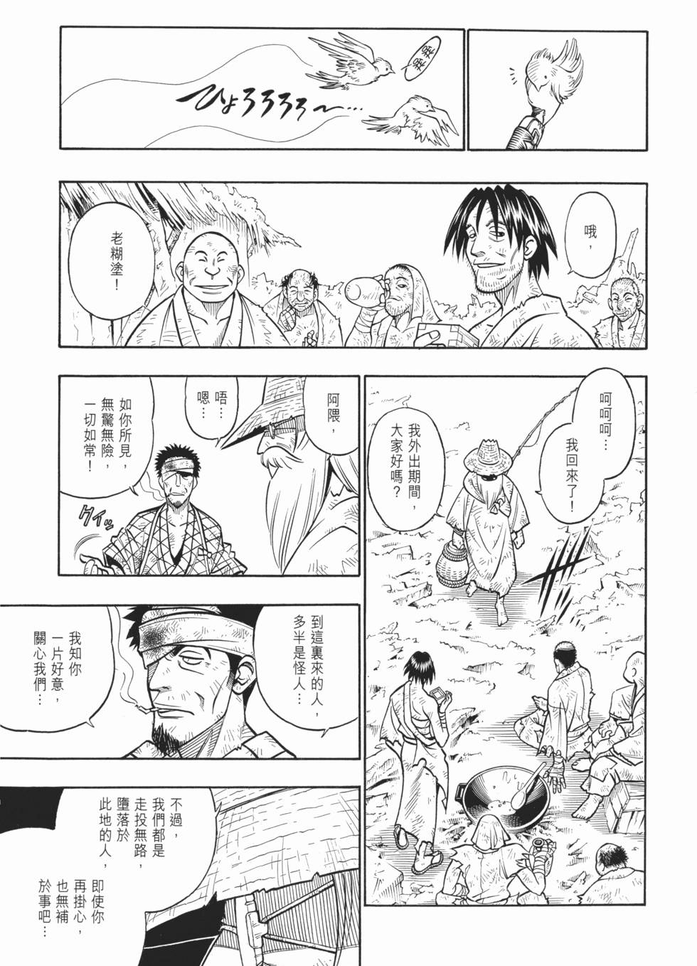 第226页