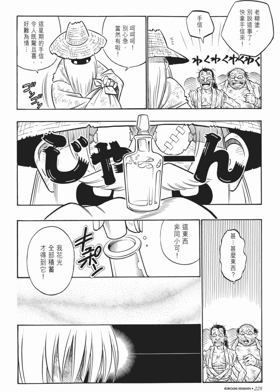 第227页