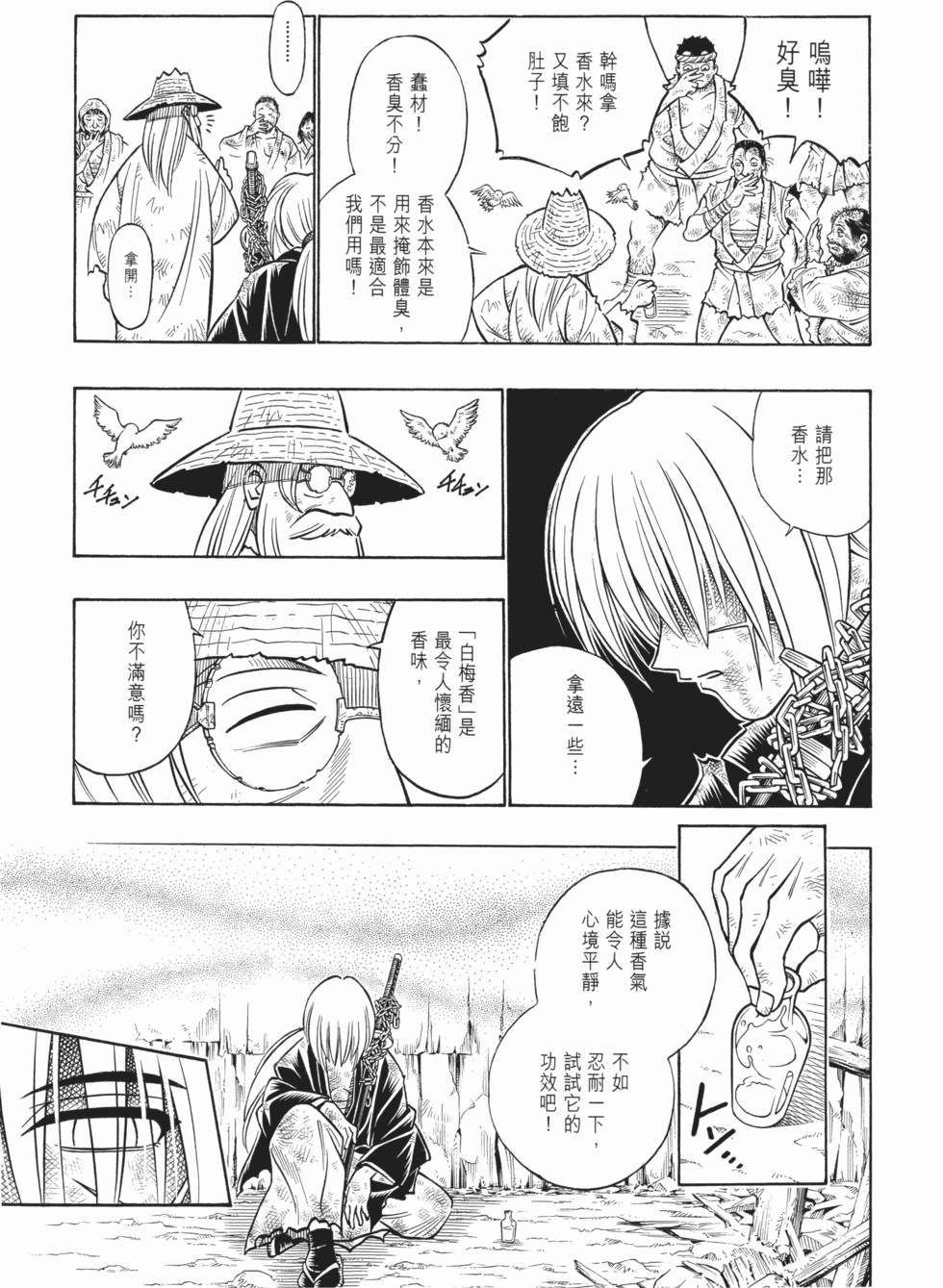 第228页