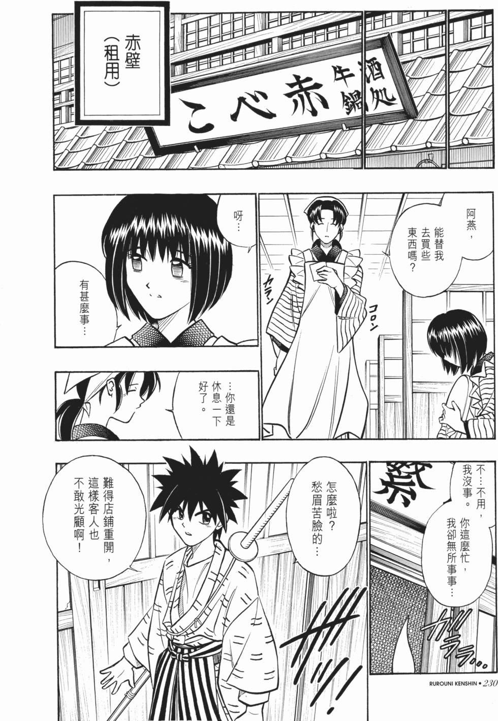 第229页