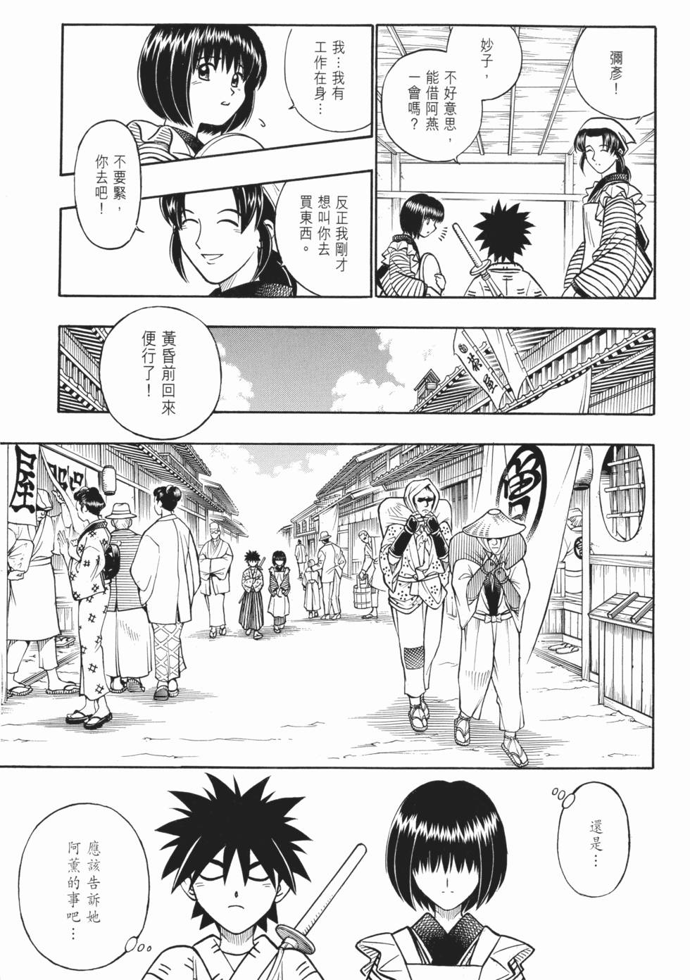 第230页