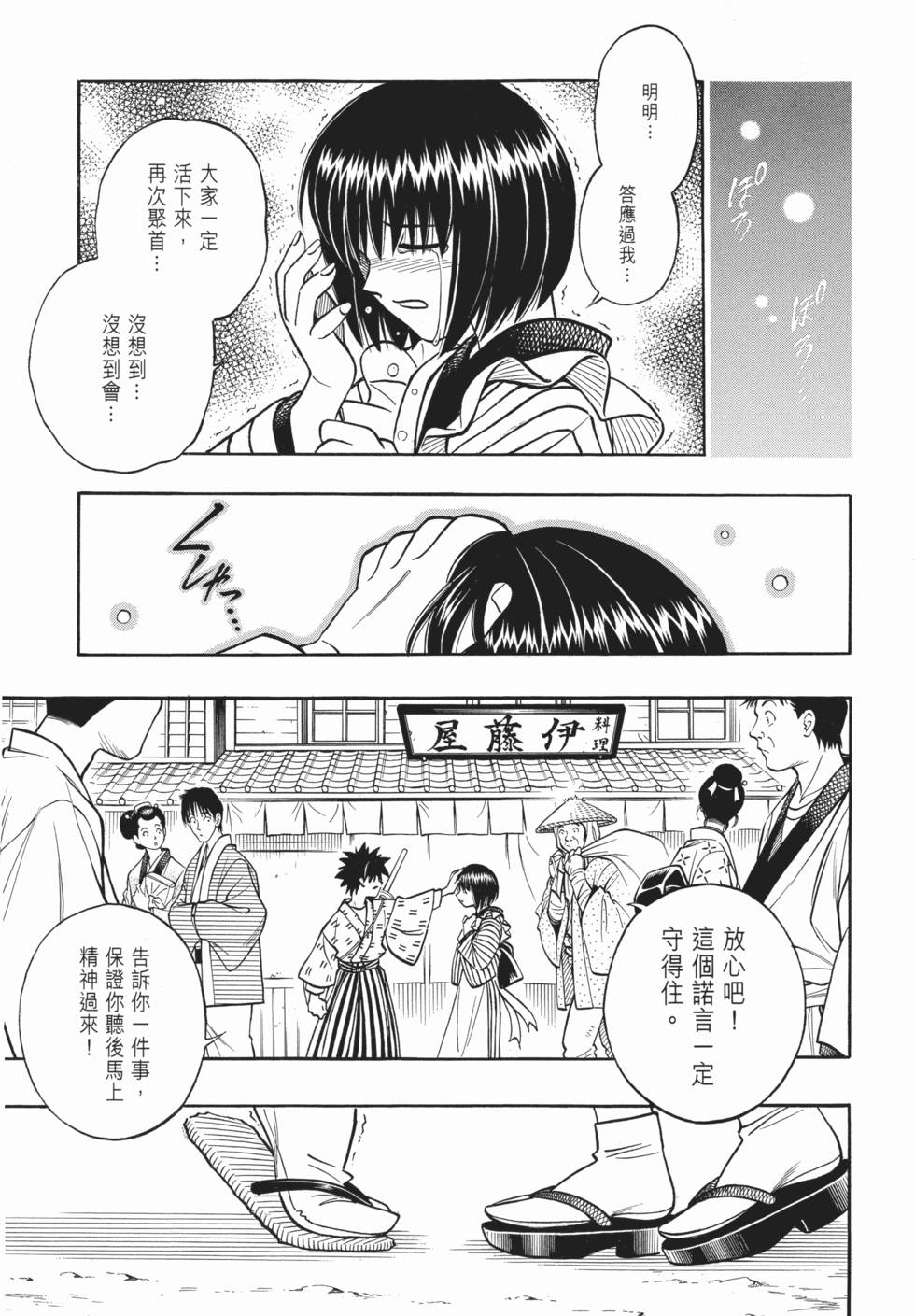 第232页