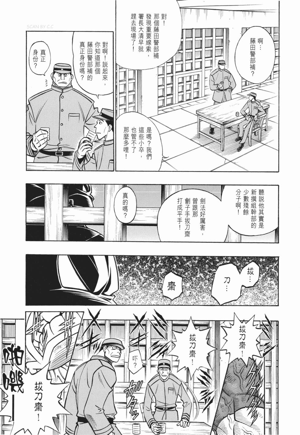 第234页