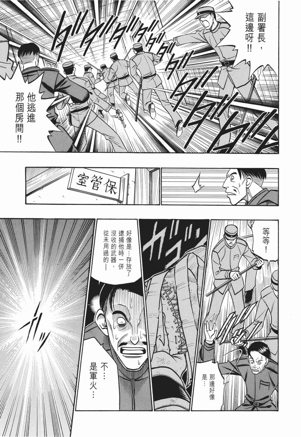 第236页