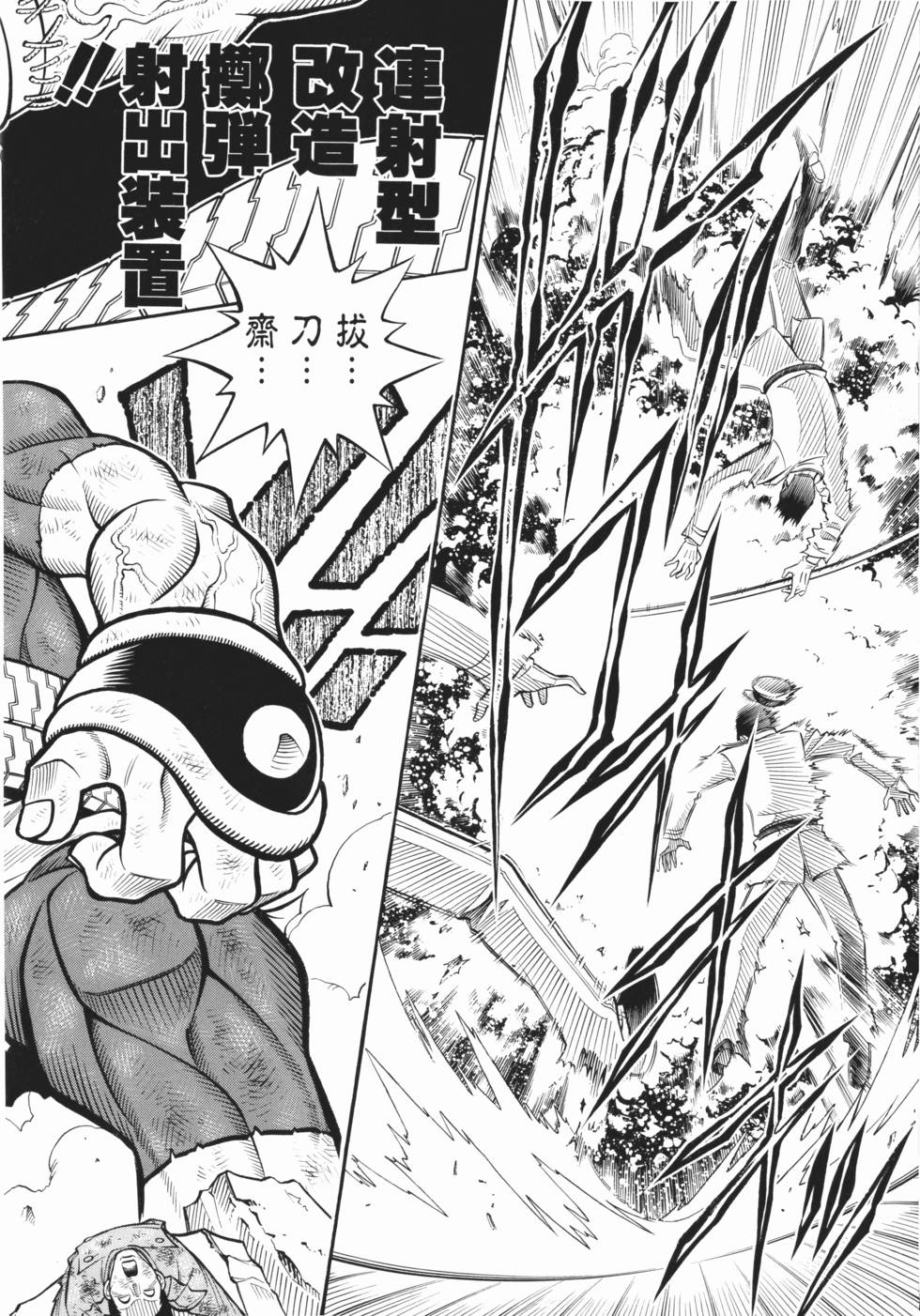 第237页