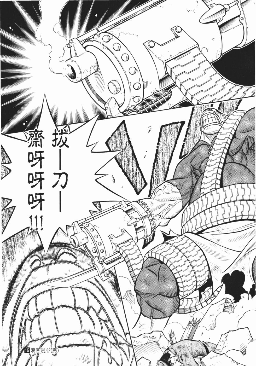 第238页