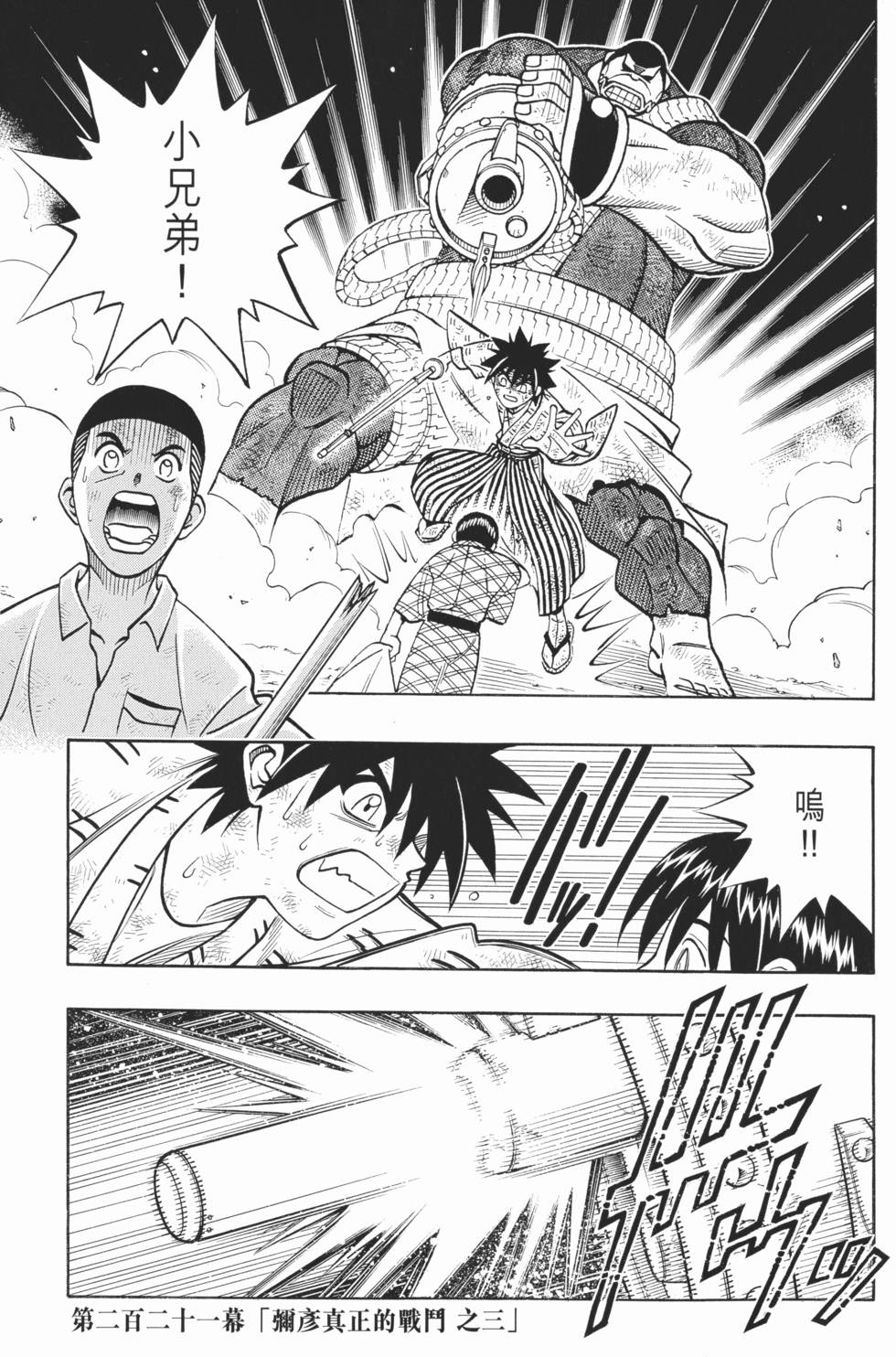 第42页