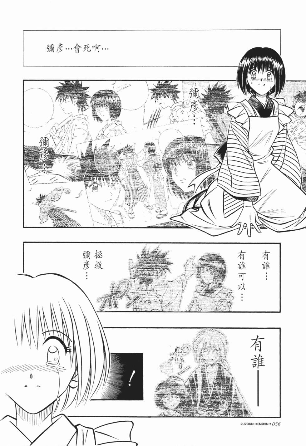 第57页