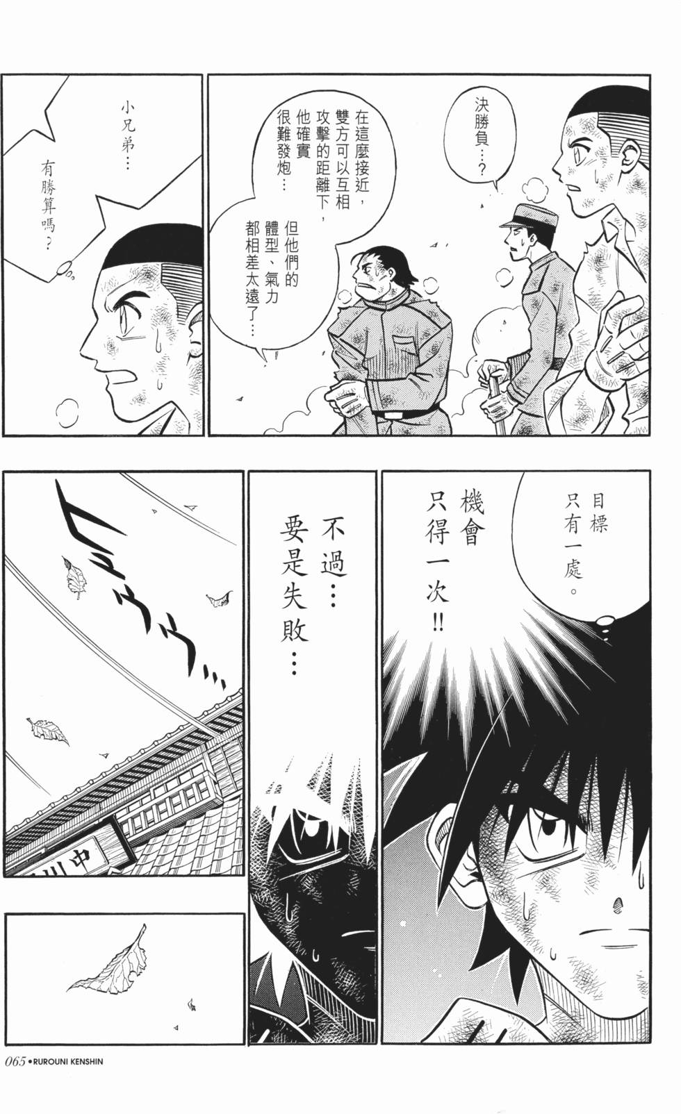 第66页