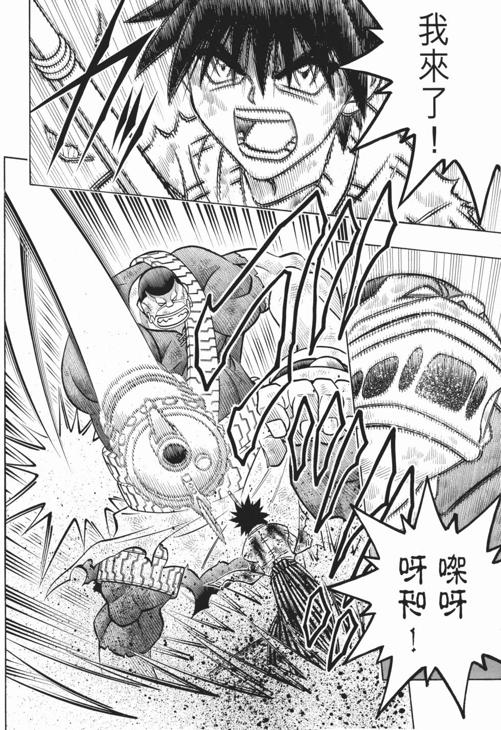 第69页