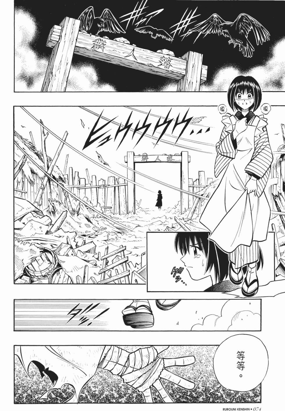第75页