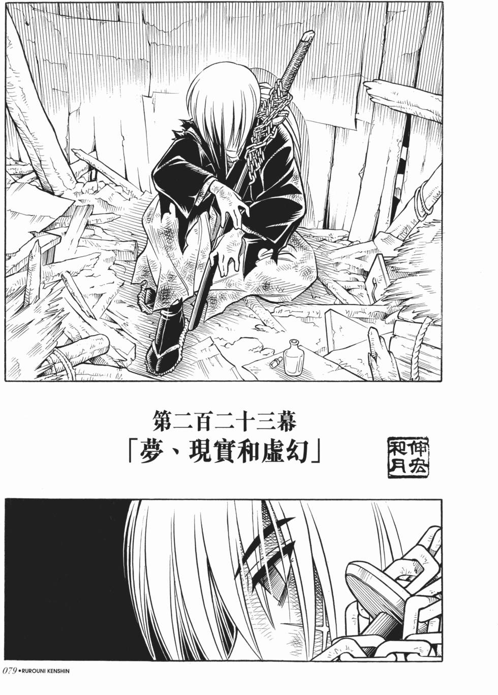 第80页