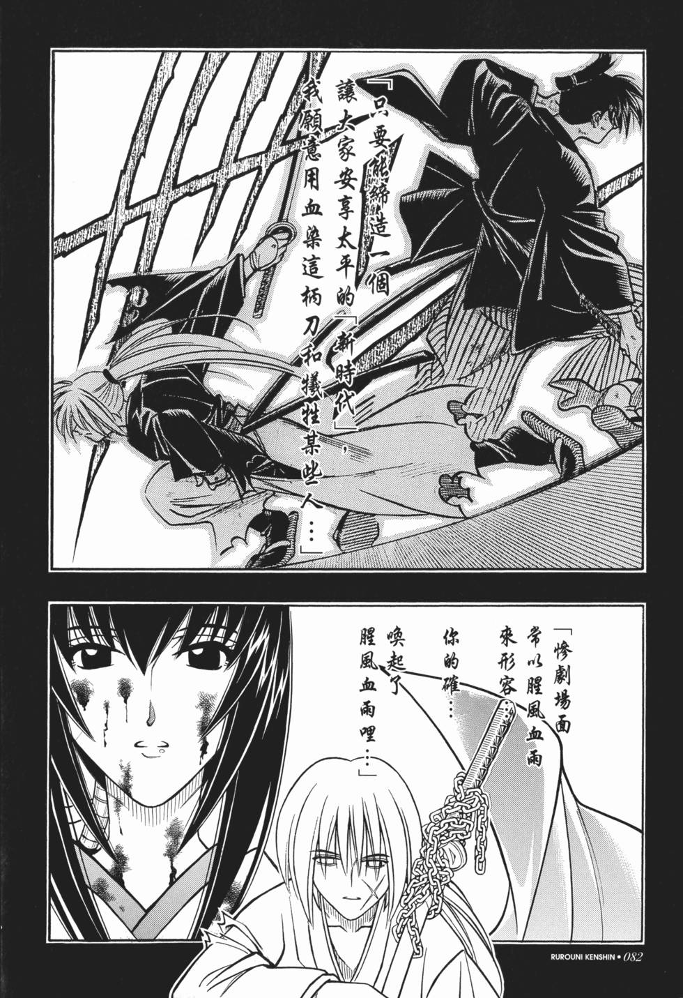 第83页
