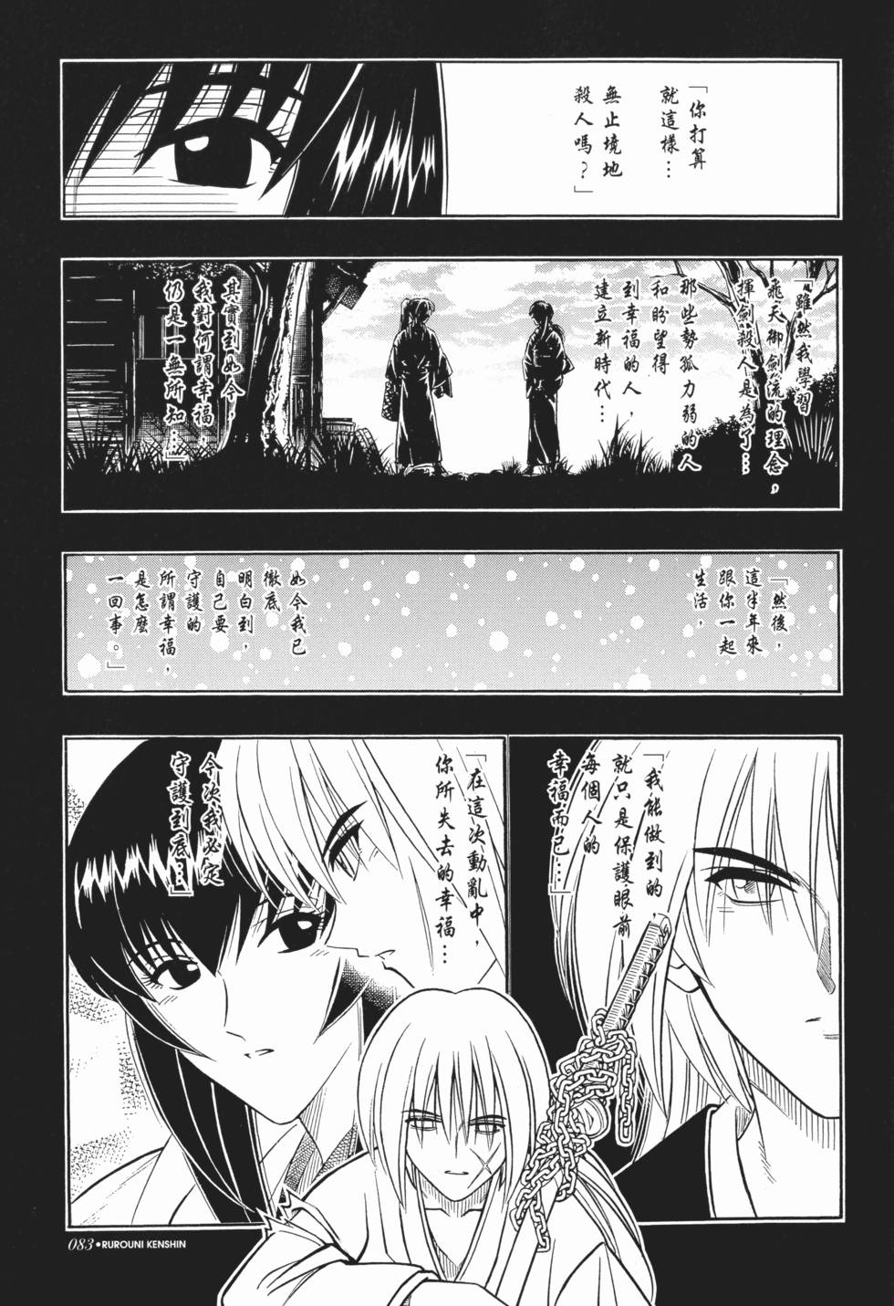 第84页