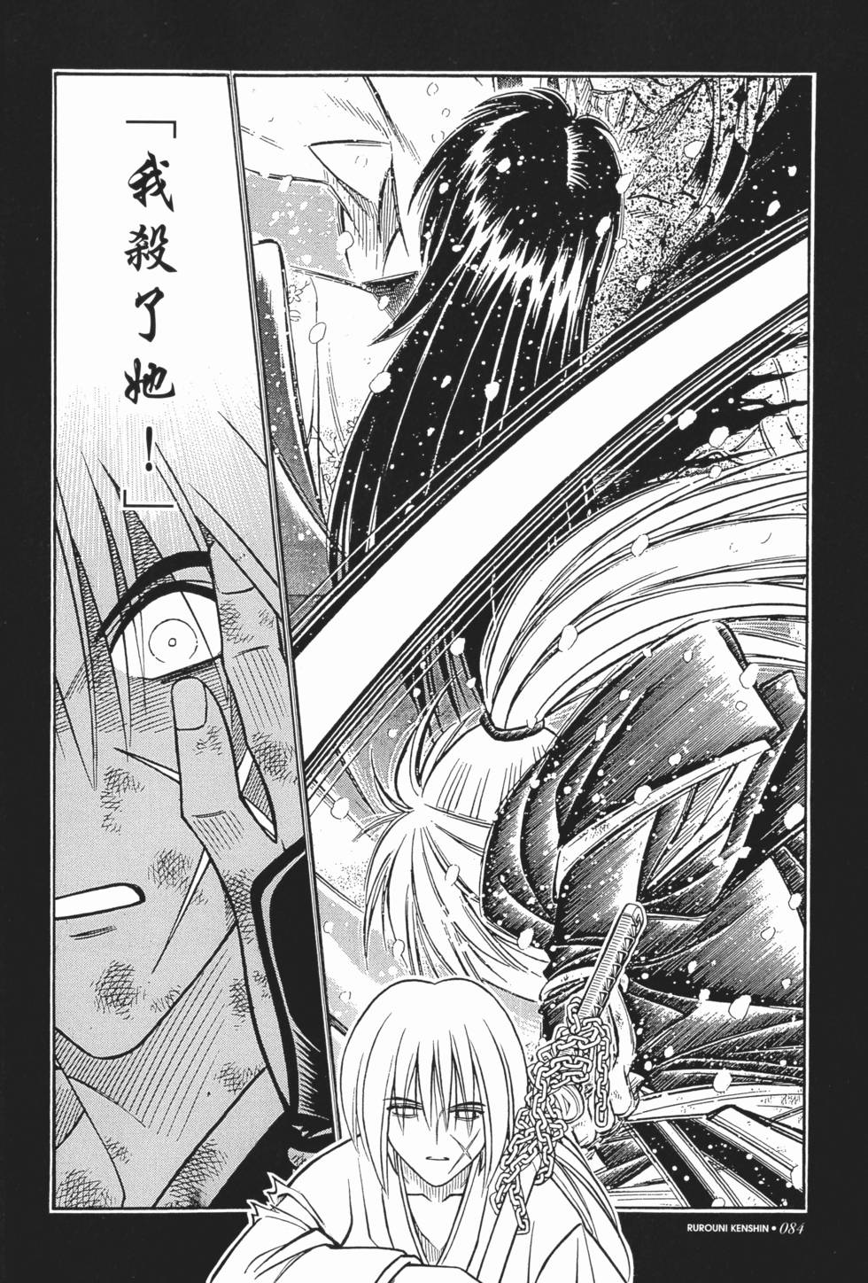 第85页