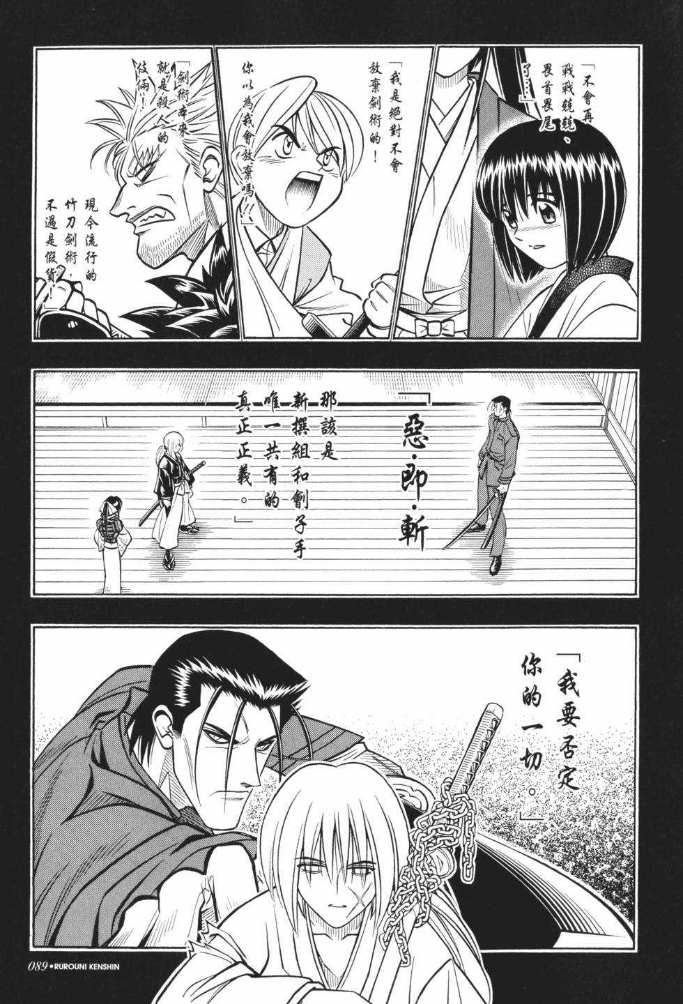 第90页