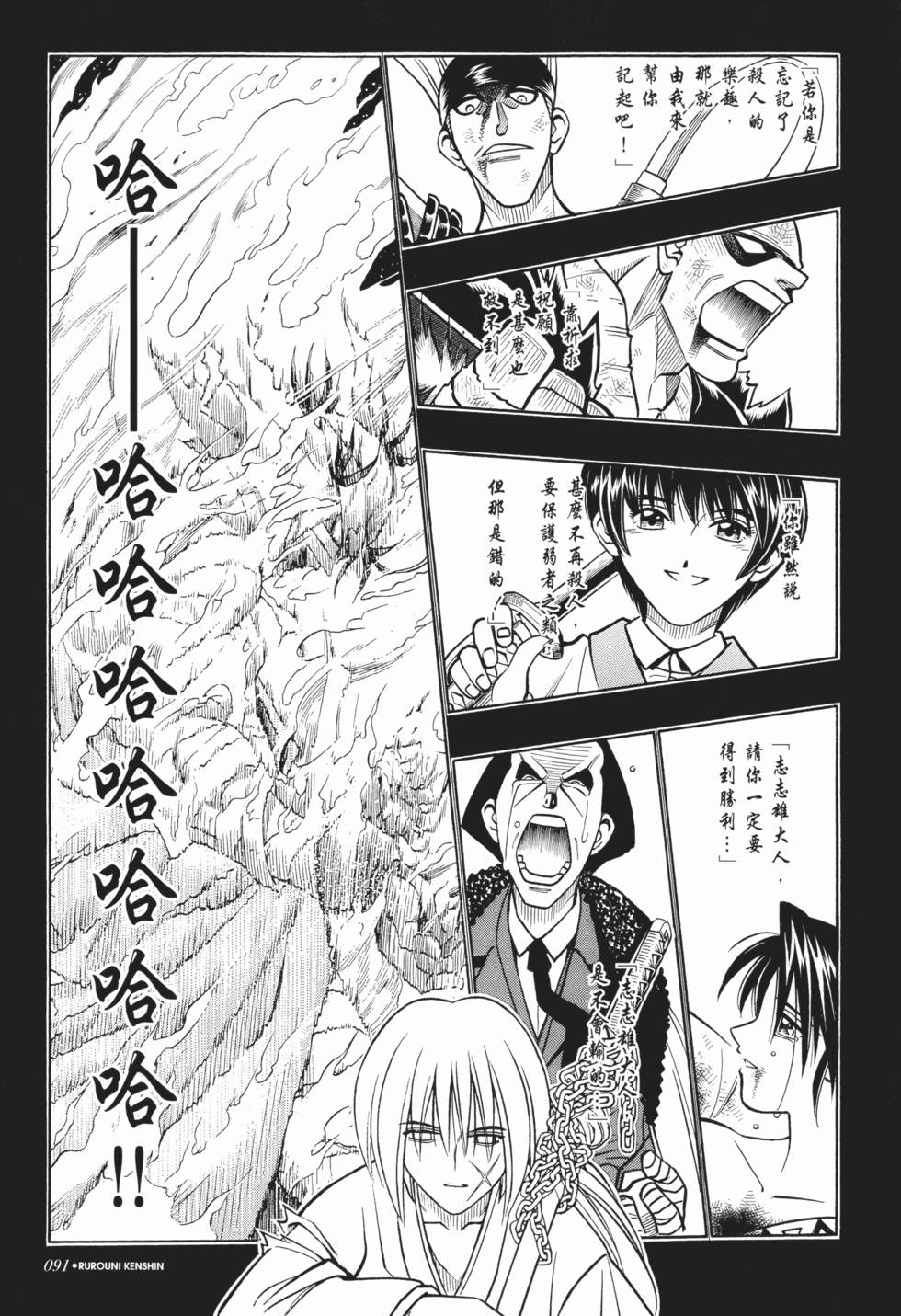 第92页
