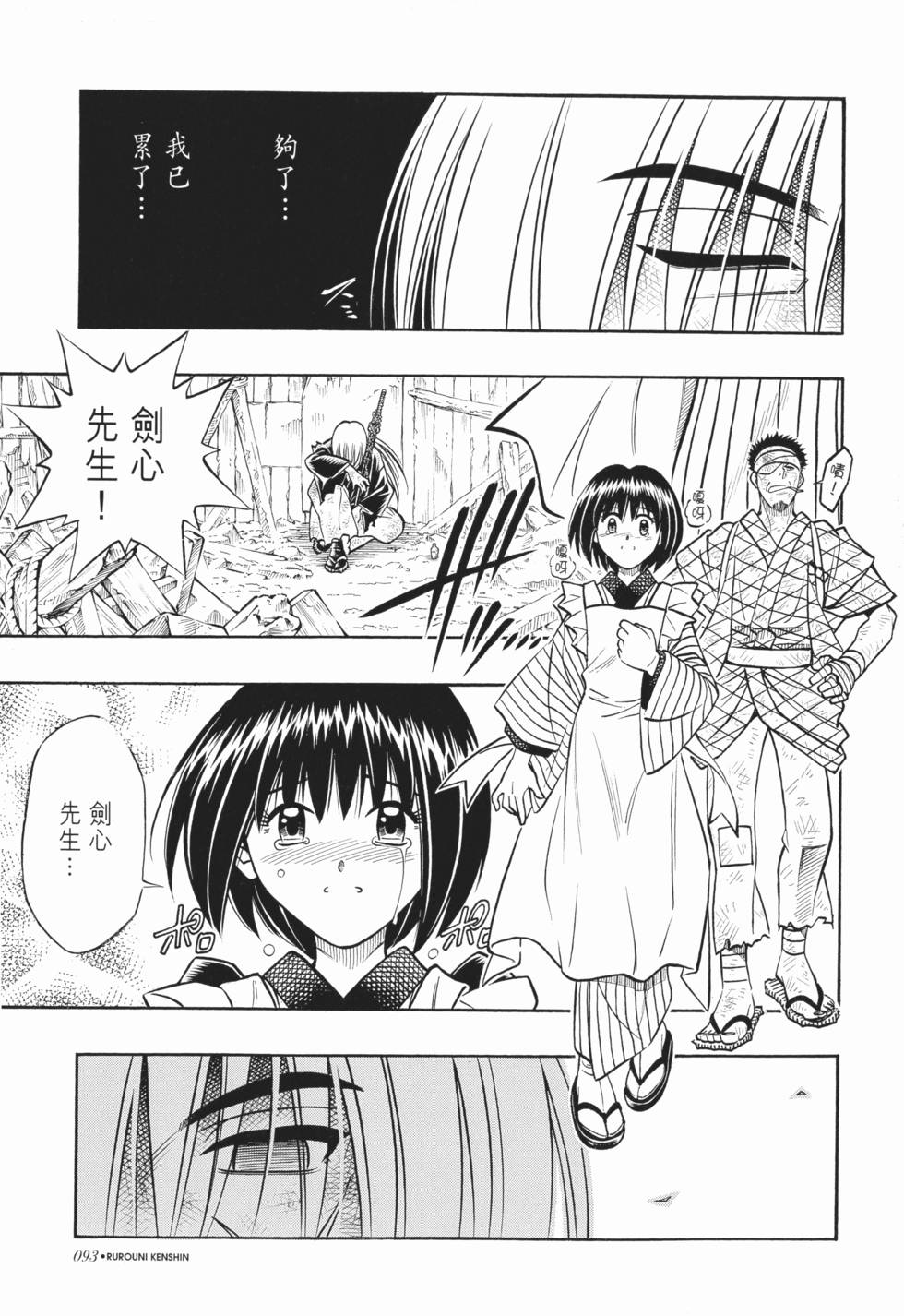 第94页