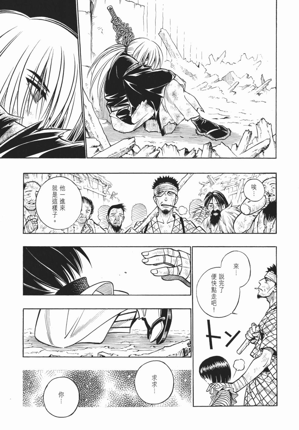 第97页