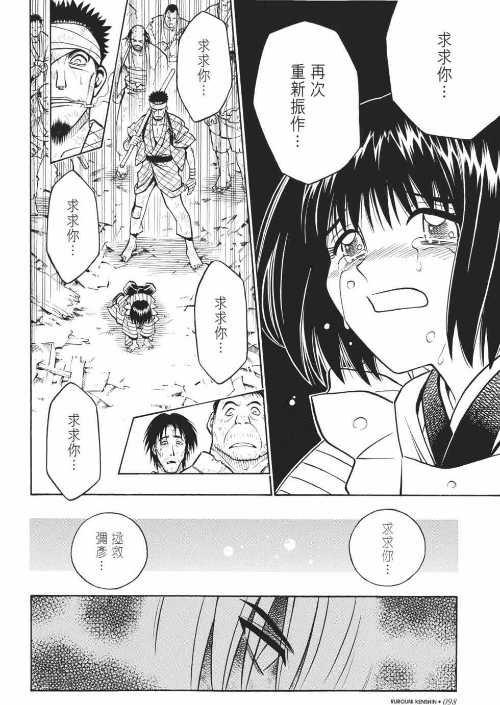 第98页