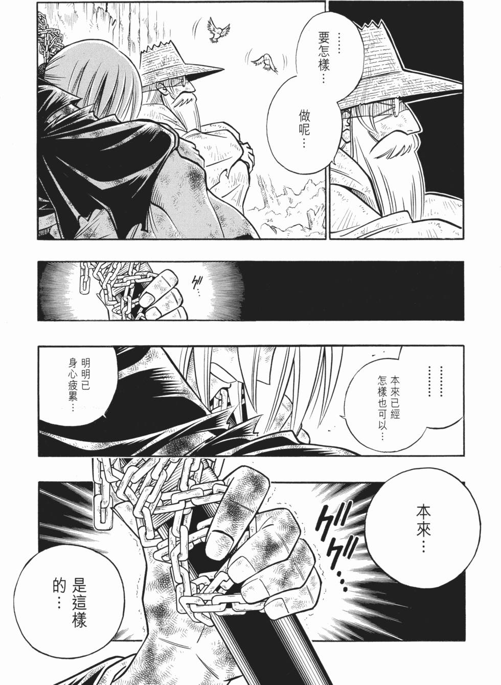 第101页