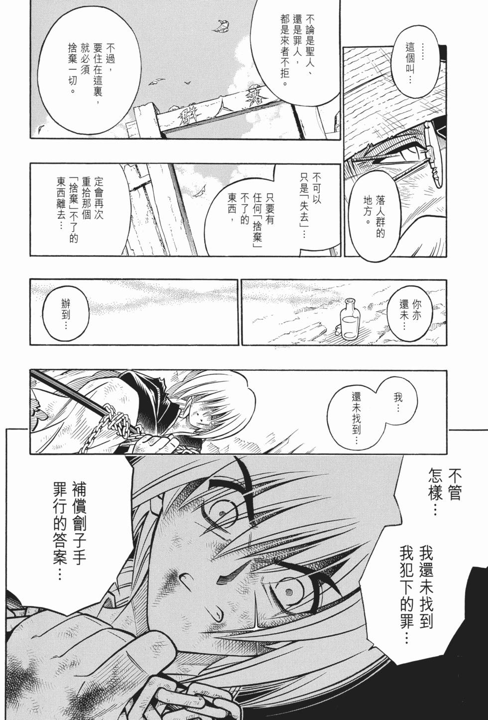 第102页