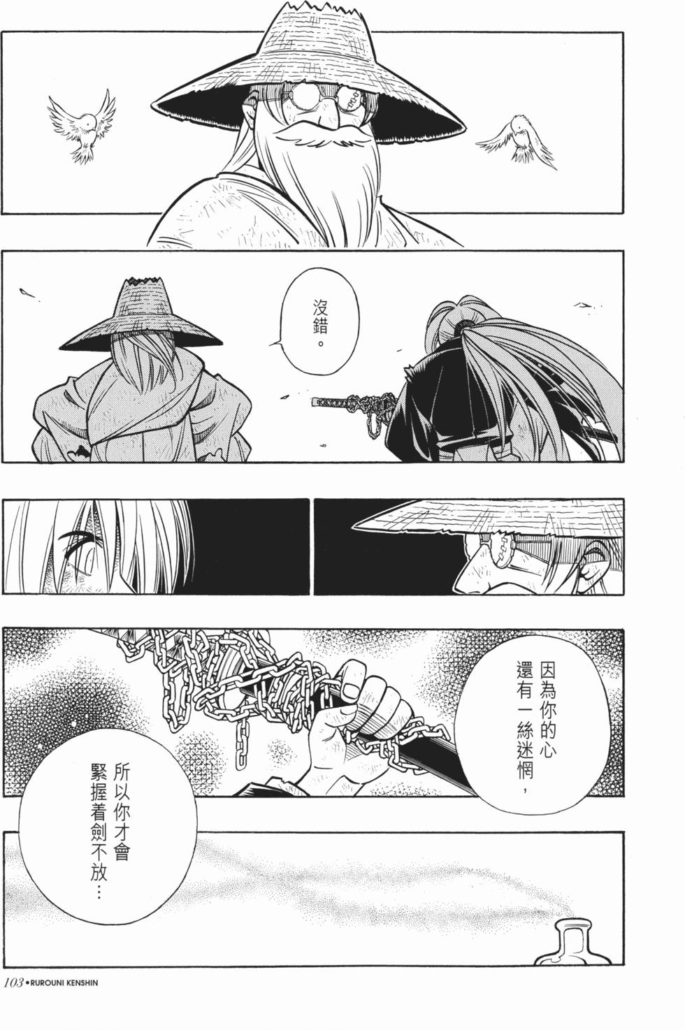 第103页