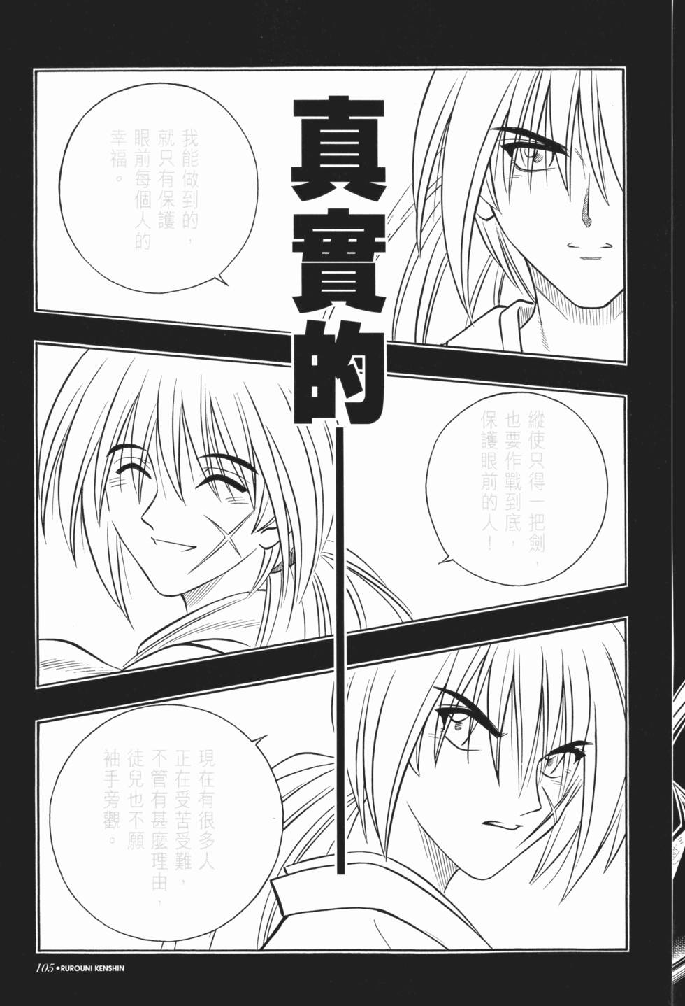 第105页