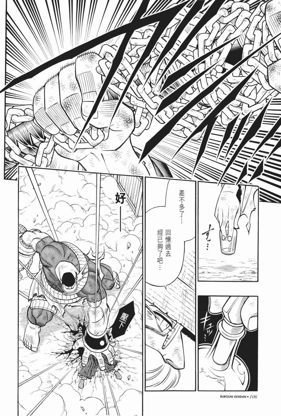 第106页