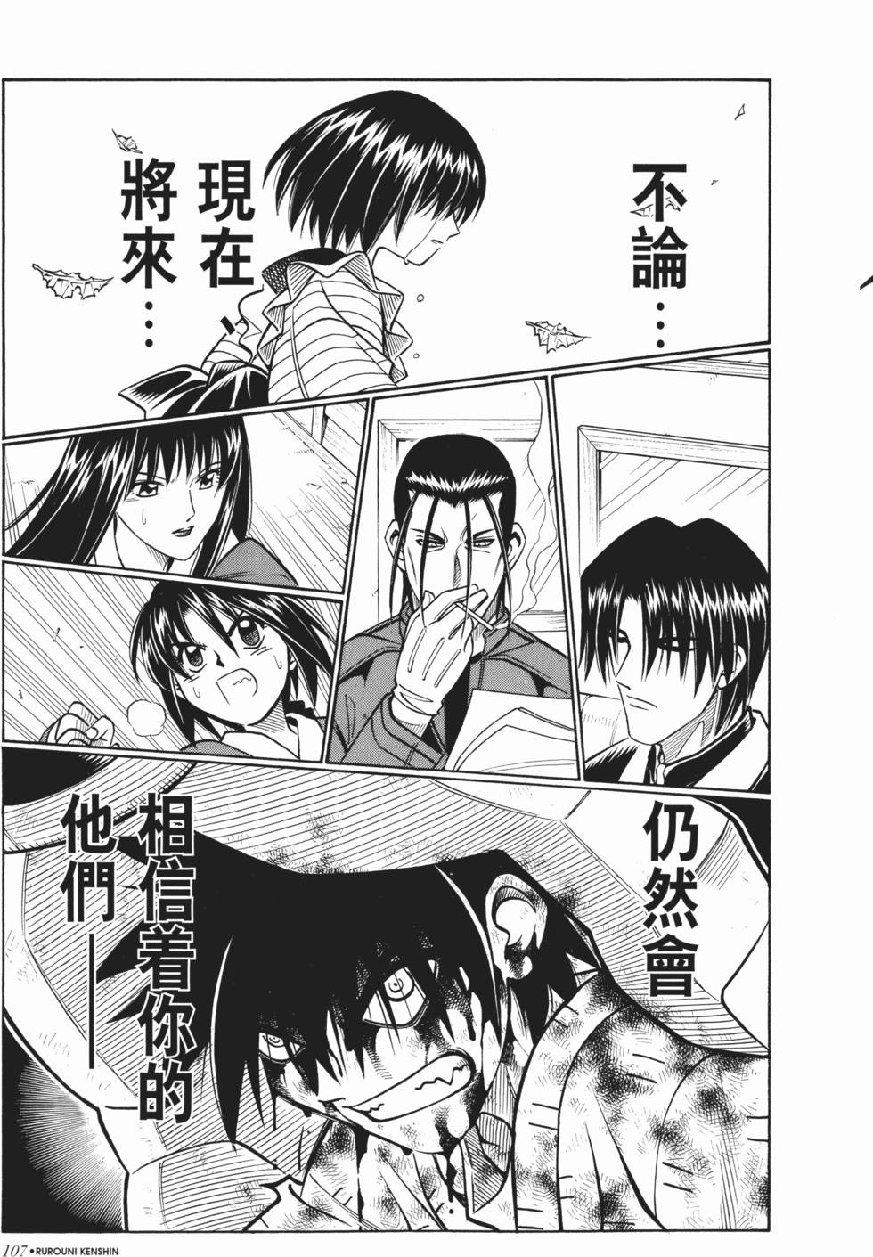 第107页