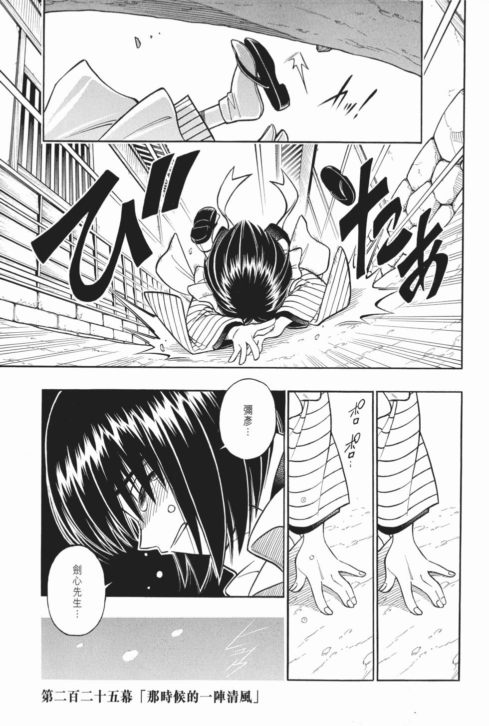 第113页