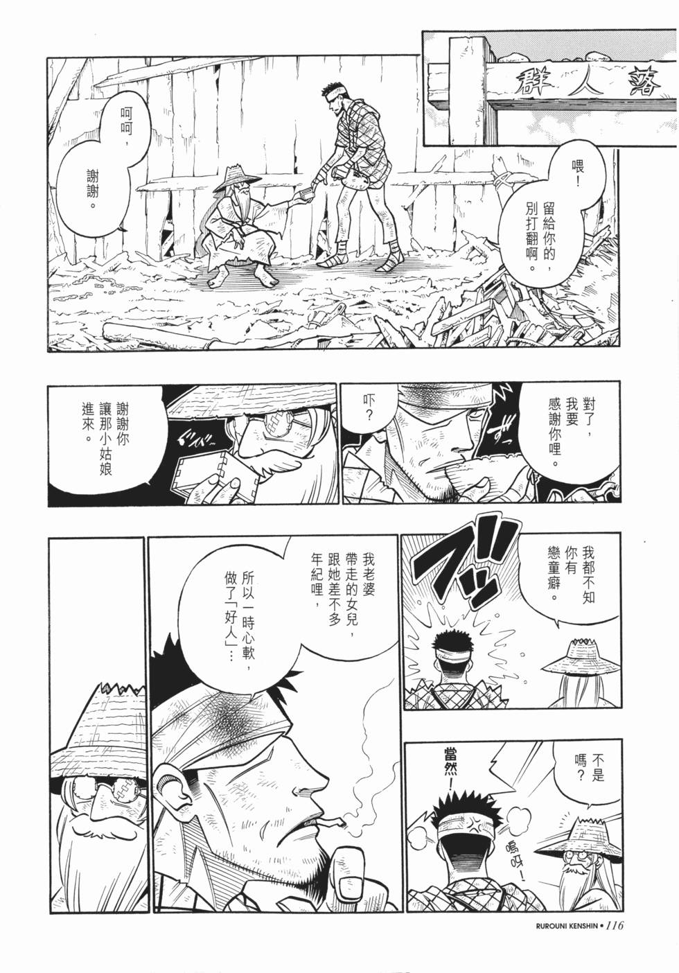 第116页