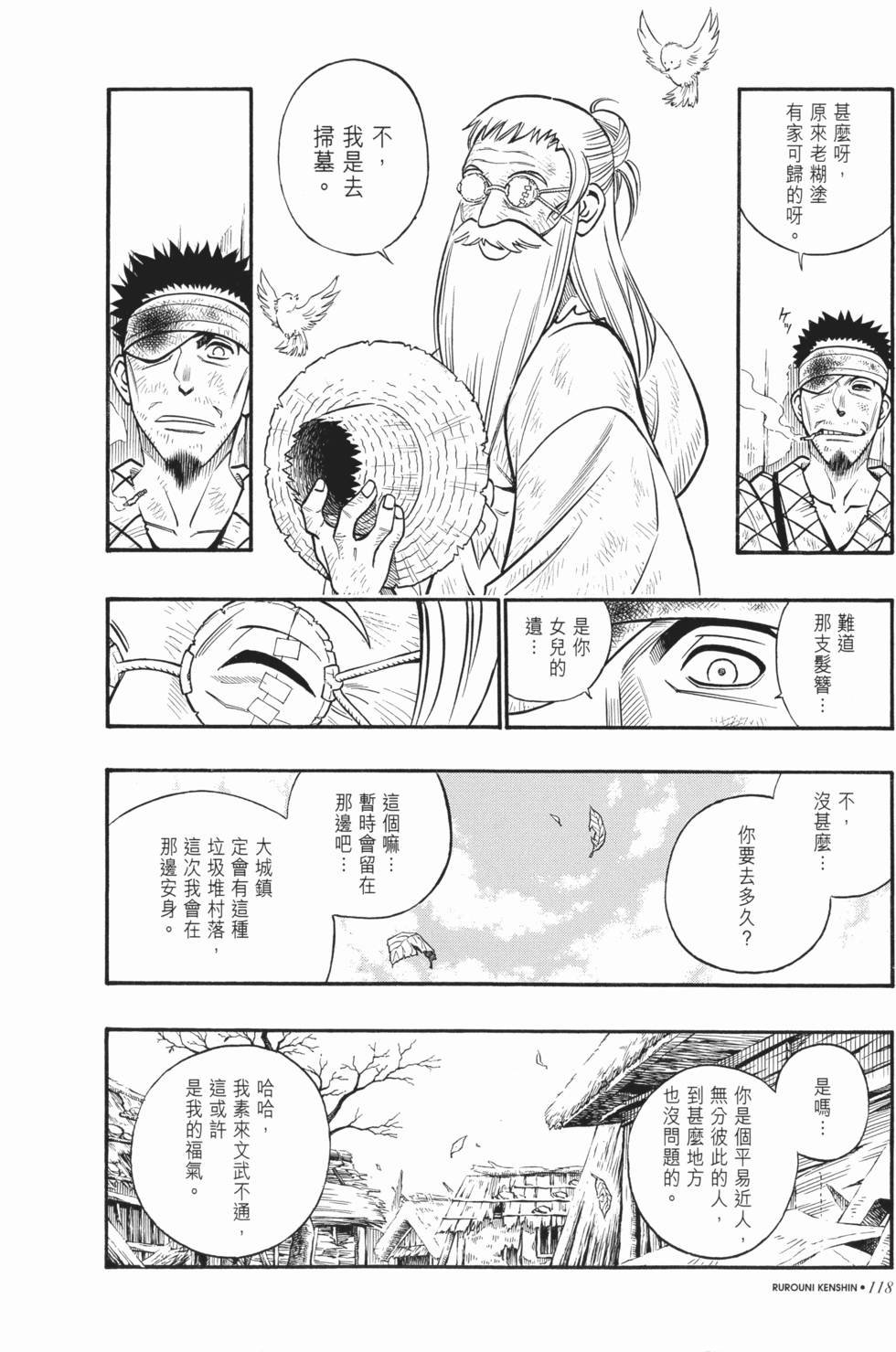 第118页