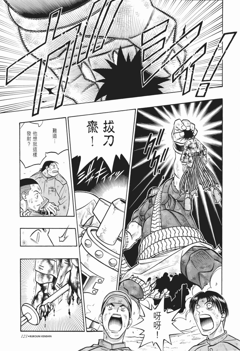 第123页